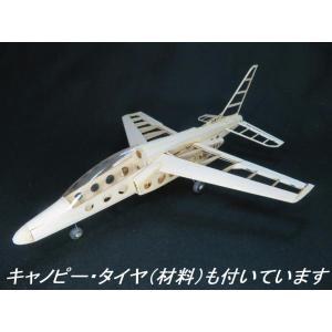 【航空法規制外】「T-4ブルーインパルス」 重...の詳細画像3