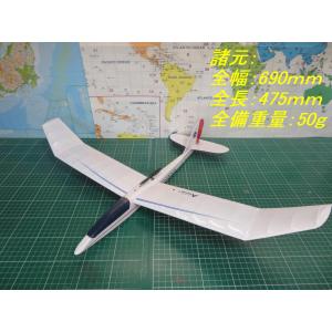 【航空法規制外】「サフラン」モーターグライダー...の詳細画像2