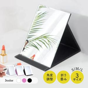卓上ミラー 折りたたみ 角度調整 鏡 【訳あり】...の商品画像