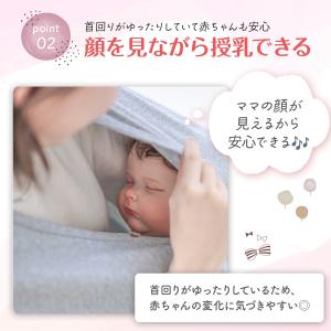 授乳ケープ 授乳 ベビー 【訳あり 特別価格!...の詳細画像3