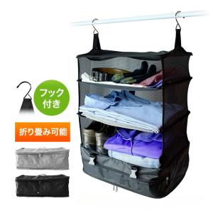 トラベルポーチ 収納 旅行 便利 おしゃれ ブラ...の商品画像