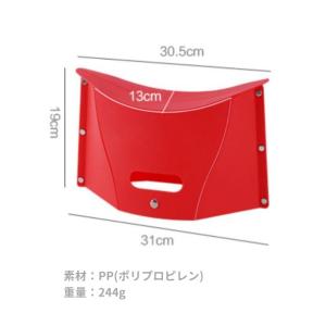 折りたたみ椅子 アウトドア 花火大会 ポータブ...の詳細画像5