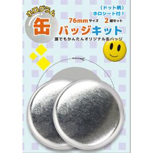 百　缶バッジ　60個 39Culture 2024 トレーディング 大き目メタリック缶バッジ （BOX