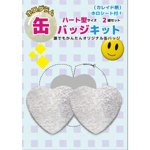 純情ロマンチカ ハート 缶バッジ ホログラム 純情ロマンチカ ハート 缶バッジ 5種 ホログラム ホログラム缶