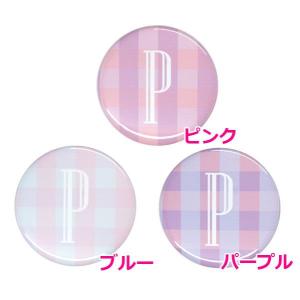 アルファベット缶バッジ-Cute- 【P】 選べる3色 マグネット（磁石）タイプ｜arcanbadge