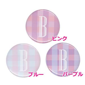 アルファベット缶バッジ-Cute- 【B】 選べる3色 ミラー（鏡）｜arcanbadge