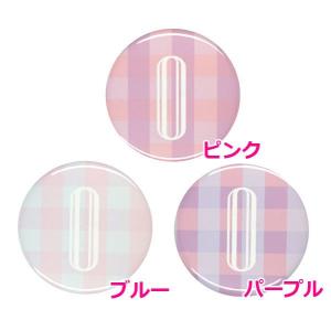 アルファベット缶バッジ-Cute- 【O】 選べる3色 バッジリール｜arcanbadge