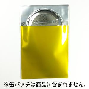 個包装用不透明袋（黄OPP袋）