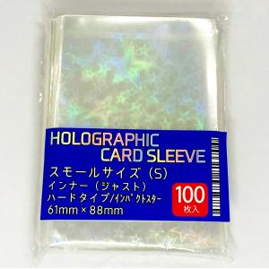 ホログラムカードスリーブ レギュラーサイズ 100枚 ラディアルスター