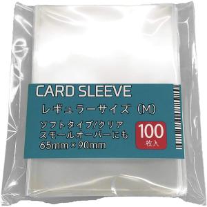 ホログラムカードスリーブ レギュラーサイズ 100枚 スクエア : 缶