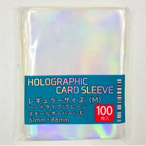 ホログラムカードスリーブ レギュラーサイズ 100枚 ラディアルスター