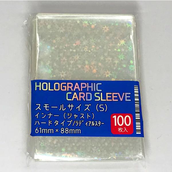 ホログラムカードスリーブ　ミニサイズ（インナー）　100枚　ラディアルスター