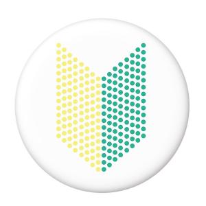 初心者マーク かわいいの商品一覧 通販 Yahoo ショッピング