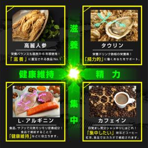 ハンターエナジー 史上初登場 HUNTER E...の詳細画像4