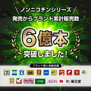 ハンターエナジー 史上初登場 HUNTER E...の詳細画像5