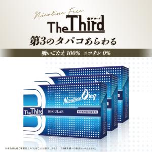 The Third レギュラー  3箱 新感覚 加熱式タバコ ノンニコチンスティック ニコチンゼロ 電子タバコ 鹿児島県産茶葉配合 安心日本製
