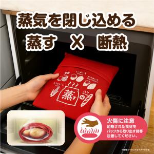 電子レンジ調理バッグ 調理用袋 節電 時短 繰...の詳細画像1