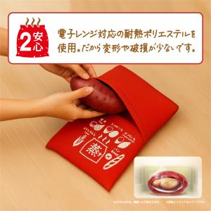 電子レンジ調理バッグ 調理用袋 節電 時短 繰...の詳細画像5