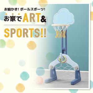 人気商品！室内バスケットゴール おうちでスポーツセット
