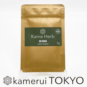 CBNハーブ kamerui カメハーブ CBN700MG 3g OG KUSH