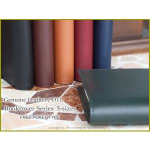 文庫本・ハヤカワ文庫トールサイズブックカバー・フリーポケットタイプ　OTL革ハヤカワ文庫トールサイズブックカバーFP