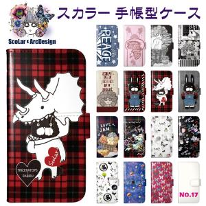 Galaxy S25 SC-51F/SCG31 ...の商品画像