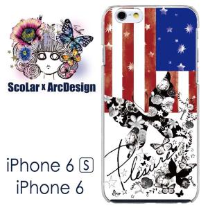 Iphone6s ケース アメリカンの商品一覧 通販 Yahoo ショッピング