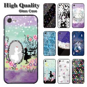 スカラー ガラスケース Iphone12 12 Pro 12mini 11 11 Pro 8 7 強化ガラス Tpu スマホケース ハードケース 背面強化ガラス 一番カワイイのはだーれ Iphone Scr Gl030 アークデザイン 通販 Yahoo ショッピング