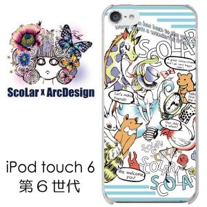 Ipod Touch カバー キャラクターの商品一覧 通販 Yahoo ショッピング