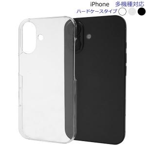 PLATA iPhone16 ProMax ケース カバー 黒 ブラック 無地 ハード