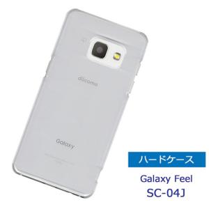 Galaxy Feel SC-04J ケース クリア スマホケース ハードケース 透明ケース ギャラクシー フィール sc04j スマホカバー 保護 カバー｜arcdesign-store