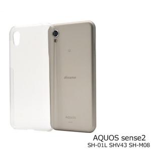 AQUOS sense2 SH-01L/SHV43 ケース クリア スマホケース ハードケース 透明ケース アクオス SH-M08 Android One S5 スマホカバー 保護 カバー｜arcdesign-store