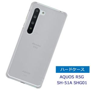 AQUOS R5G SH-51A/SHG01 ケース クリア スマホケース ハードケース 透明ケース ストラップホール付き アクオス R5G スマホカバー 保護 カバー｜arcdesign-store