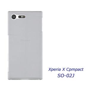 Xperia X Compact SO-02J ケース クリア スマホケース ハードケース 透明ケース エクスペリアX コンパクト SO02J スマホカバー 保護 カバー｜arcdesign-store