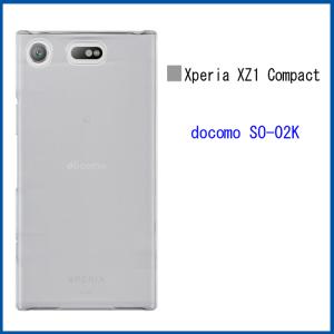 Xperia XZ1 Compact SO-02K ケース クリア カバー スマホケース ハードケース 透明ケース ストラップホール付き エクスペリア xz1 コンパクト スマホカバー