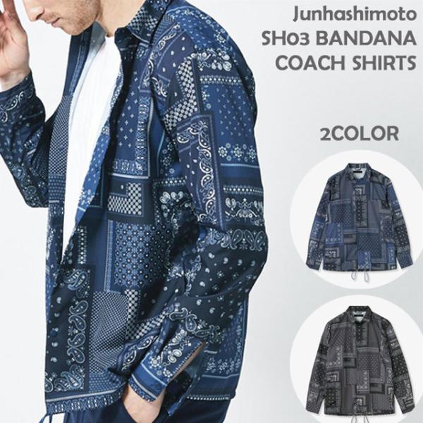 ジュンハシモト コーチジャケット Junhashimoto SH03 BANDANA COACH S...