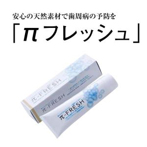 食卓用 CMC 健康クロス AM-3 食の安心 食の安全 無添加食品 : Manai