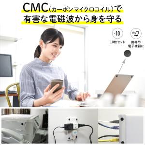 wifi 5G対応 ＣＭＣ エレメントA-単層タイプ 10枚入り 電磁波ブロック 健康 ストレス 電磁波カット 電磁波過敏   スマホ　パソコン｜arcdeux