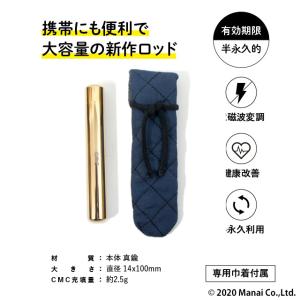 電磁波防止グッズ 5G対応 ＣＭＣ カーボンマイクロコイル