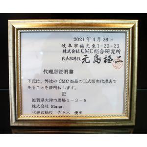 電磁波防止グッズ 5G対応 CMC カーボンマ...の詳細画像3