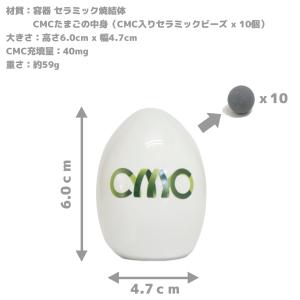 CMC たまご 冷蔵庫用食品活性化材 カーボン...の詳細画像3