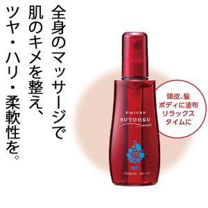 シャンプー トリートメント セット 谷村正一 ダメージヘアケア用 500mL