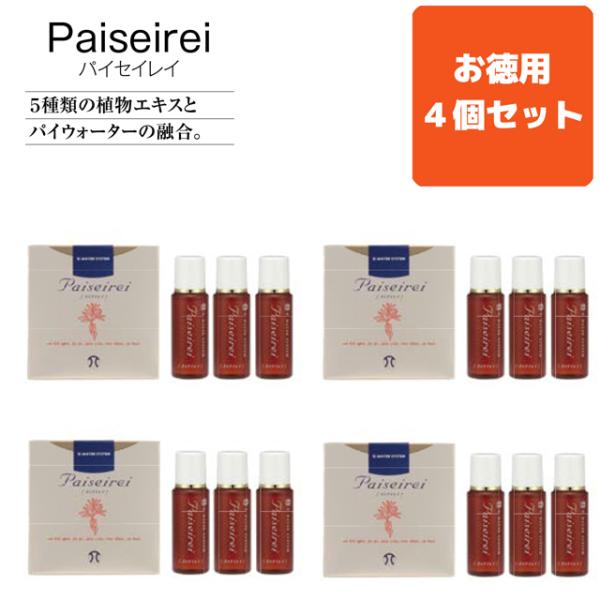 お得な4点セット IBE 健康飲料 パイセイレイ 20111 濃縮タイプの健康飲料 パイウォーター ...