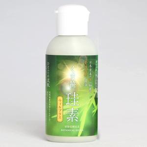 くま笹珪素 ウィルプラス 35g (約900ふり...の商品画像