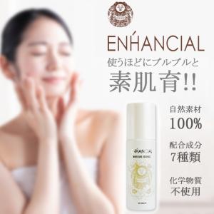 コラボレ　アクアジェル croixーblanc クロワブラン バイポーラアクアジェル 100ml 活性