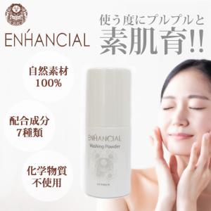 特許取得 IFMC.イフミック使用 ミネラル ケア クリーム 75g ボディケア