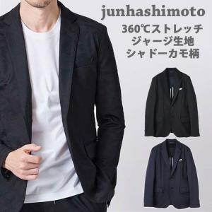 junhashimoto（ジュンハシモト） JH+ GROSSRICH TRACK JACKET グロス