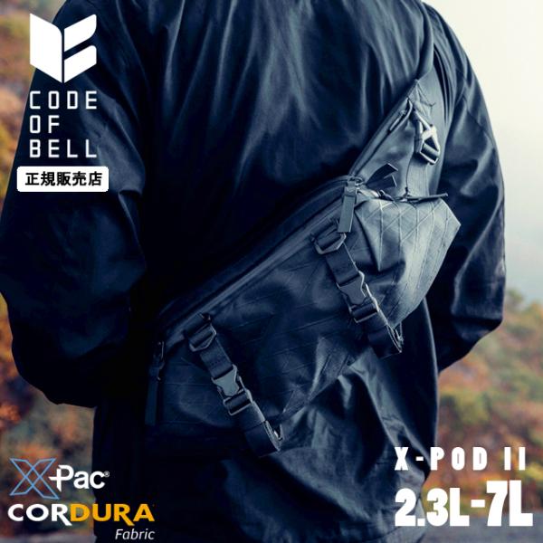 CODEOFBELL コードオブベル バッグ X-POD II ボディバッグ クロスボディ  多機能...