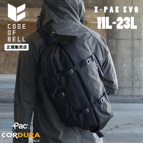 CODEOFBELL コードオブベル バッグ X-PAK EVO 多機能バッグ