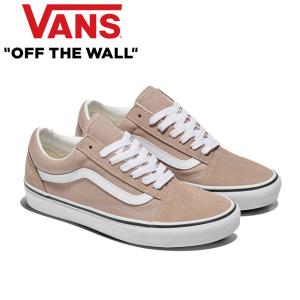 VANS オールドスクール スニーカー ベージュ バンズ ヴァンズ USA企画 OLD SKOOL VN000D6WE2V